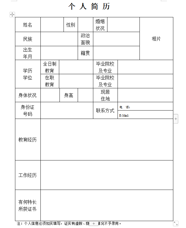 三肖必中特一今期开什么肖